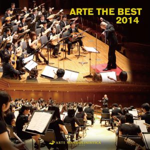 ARTE_THE_BEST_2014
