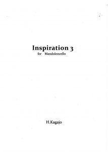 Inspiration3