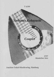 SCOREYoshinao_Kobayashi_Couplet1