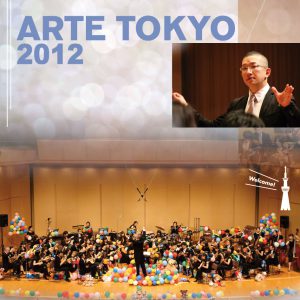 arteTOKYO12_CD_1