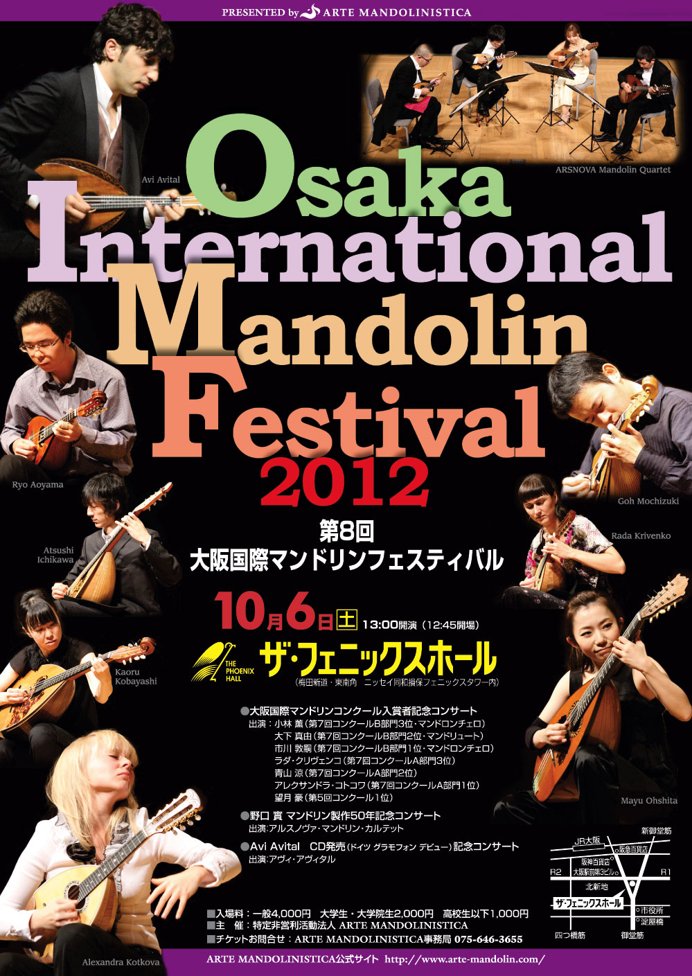 The Violin and the Mandolin in Japan