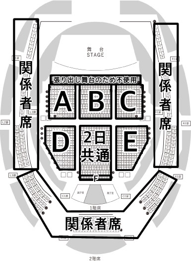 zone_aifc2023_12th_DaiichiSeimei